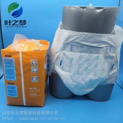 เปลเด็กผู้ใหญ่ XXL ครั้งเดียว สําหรับความไม่หยั่งน้ํา