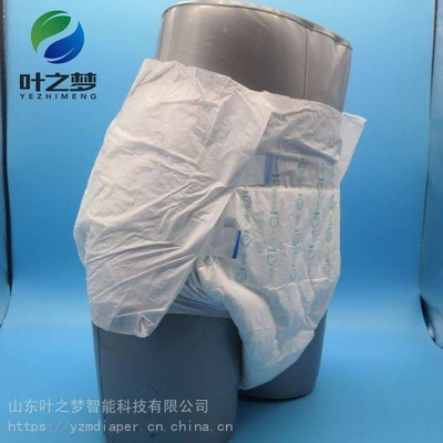 เปลเด็กผู้ใหญ่ XXL ครั้งเดียว สําหรับความไม่หยั่งน้ํา