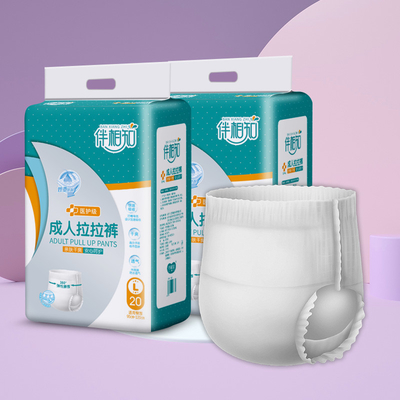S ถึง XXL ถอดเสื้อชั้นในป้องกันการรั่ว CE FDA ISO9001 ISO13485