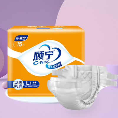 Kiểm soát mùi Hypoallergenic Một lần sử dụng quần lót thiếu incontinence với thẻ dán và chỉ số độ ẩm