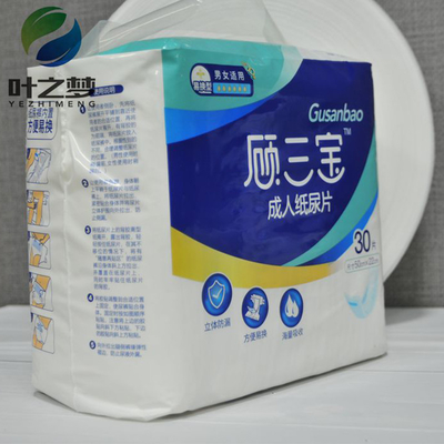 ผ้าชั้นในป้องกันผู้ใหญ่ Anti Leak PE Film ปรับแต่ง