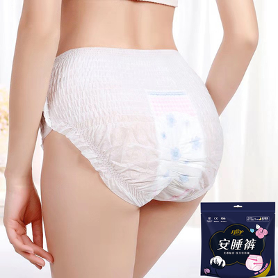 OEM เข็มขัดยืดหยุ่น เสื้อผ้าชั้นในประจําเดือน