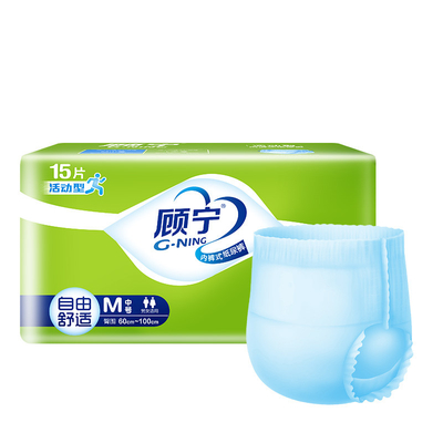 ยูนิเซ็กซ์ X ขนาดใหญ่ อินคอนติเนนซ์ กางเกงใน Hypoallergenic Latex ฟรี