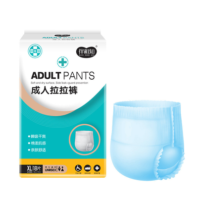อ่อนเพลียขายืดหยุ่น พล-อัพ พลัส ไซส์ ผู้ใหญ่ เปลเด็ก ป้องกันการรั่ว