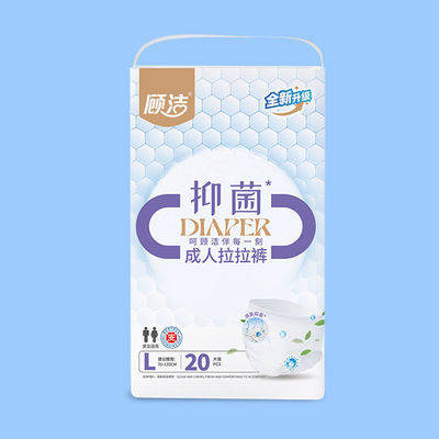 Universal Compatibility Personal Adult Diaper with and Wireless Connectivity