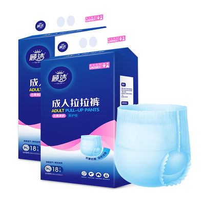 Disposable Pull Up Pants with Heavy Absorbency in Beige