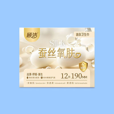 150mm 190mm 240mm 285mm 350mm 410mm Waterproof Back Sheet Sanitary Pads Producer for Sanitary Products