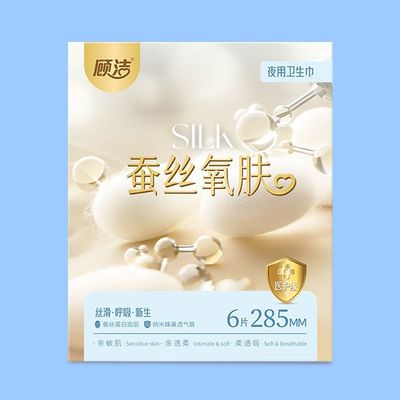 Get Your Perfect Sanitary Napkin 150mm to 410mm Sizes Strong Adhesive