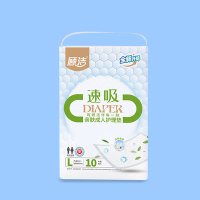 3 Layers Disposable Underpad for Agility Training Products White and Black
