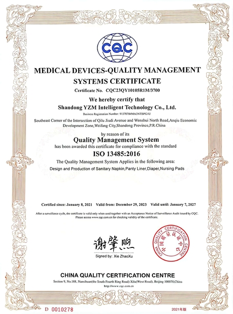 ประเทศจีน Shandong YZM Intelligence Technology Co., Ltd. รับรอง