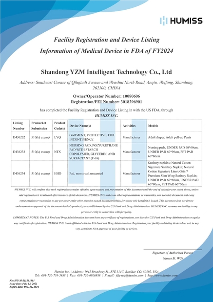 ประเทศจีน Shandong YZM Intelligence Technology Co., Ltd. รับรอง
